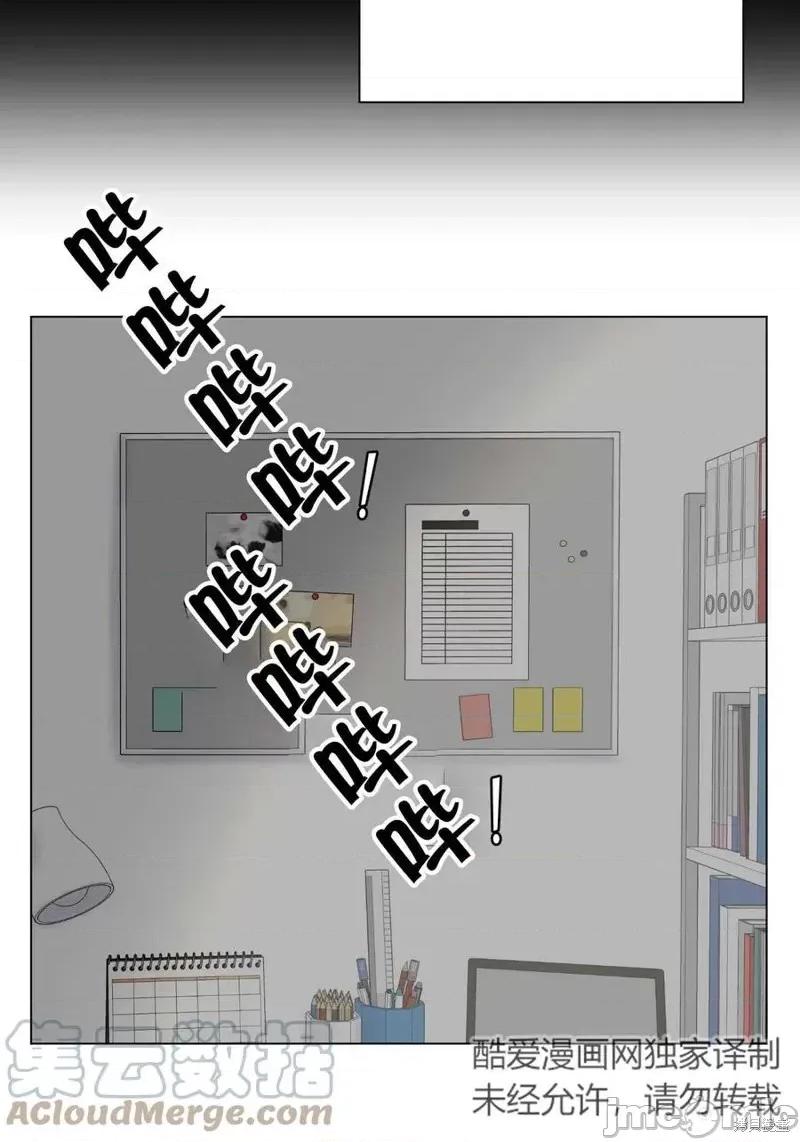 不纯的同居 不纯的同居第10话.zip 第58页