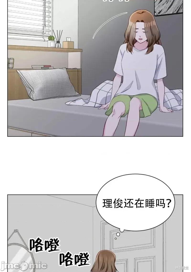 不纯的同居 不纯的同居第10话.zip 第60页