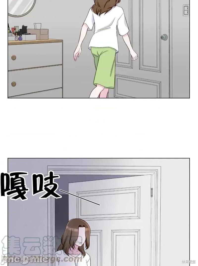 不纯的同居 不纯的同居第10话.zip 第61页