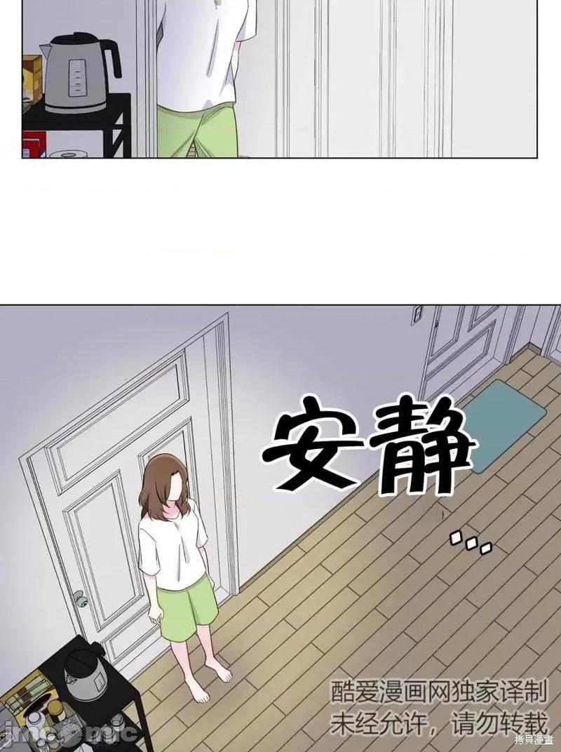 不纯的同居 不纯的同居第10话.zip 第62页
