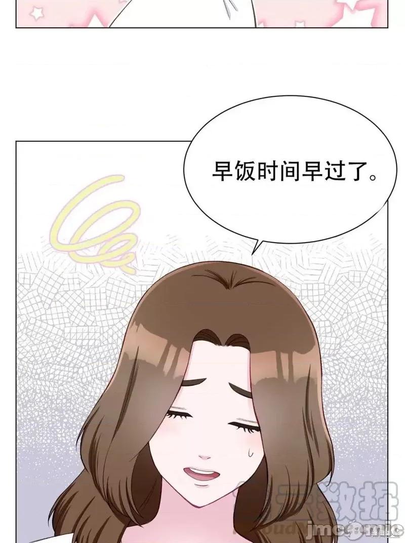 不纯的同居 不纯的同居第10话.zip 第64页