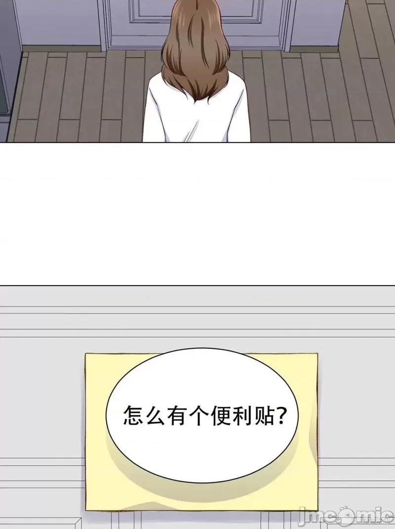 不纯的同居 不纯的同居第10话.zip 第68页