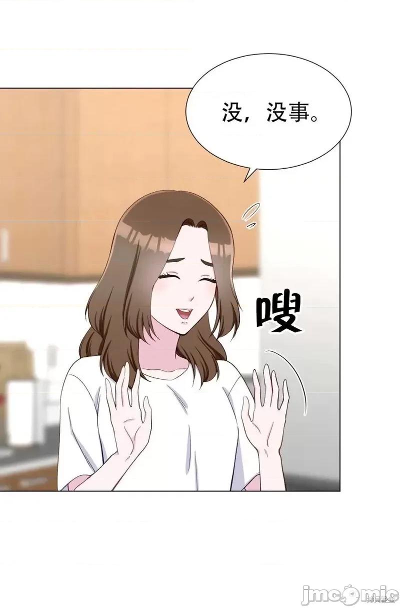 不纯的同居 不纯的同居第12话.zip 第3页