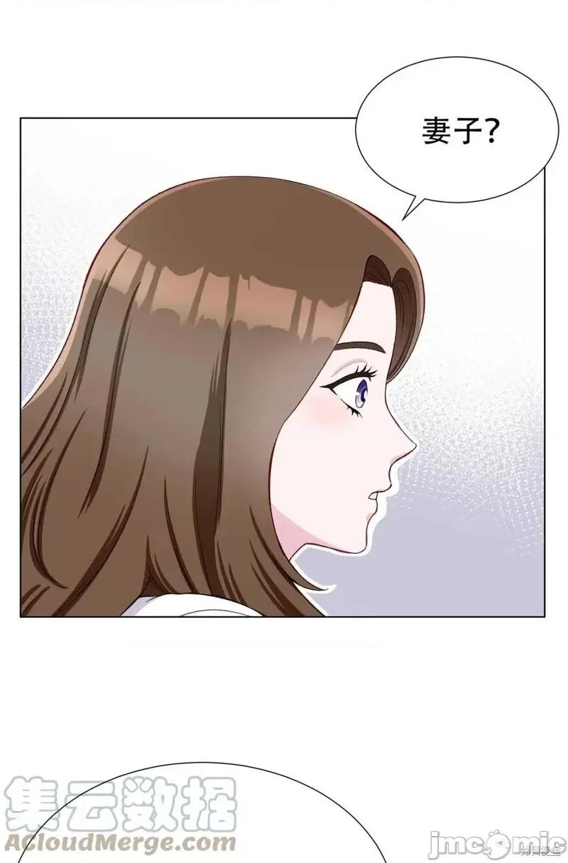 不纯的同居 不纯的同居第12话.zip 第10页