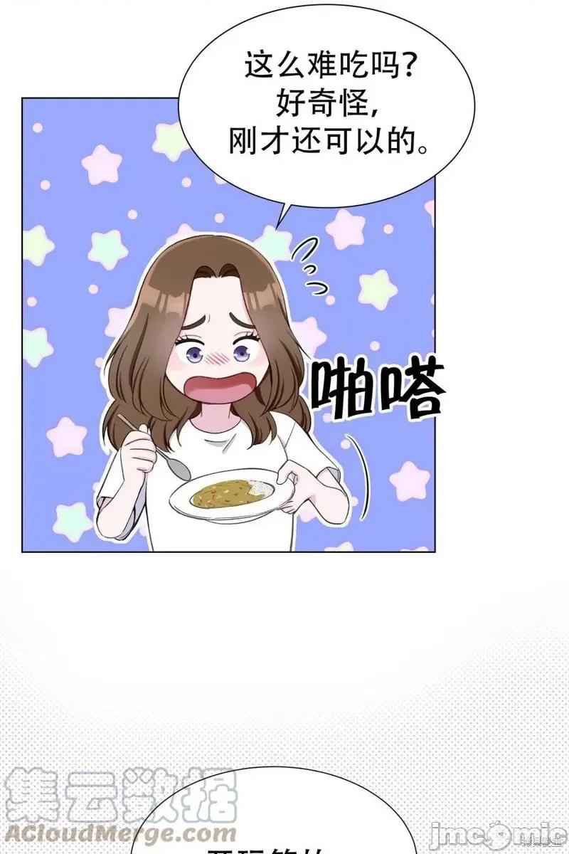 不纯的同居 不纯的同居第12话.zip 第22页