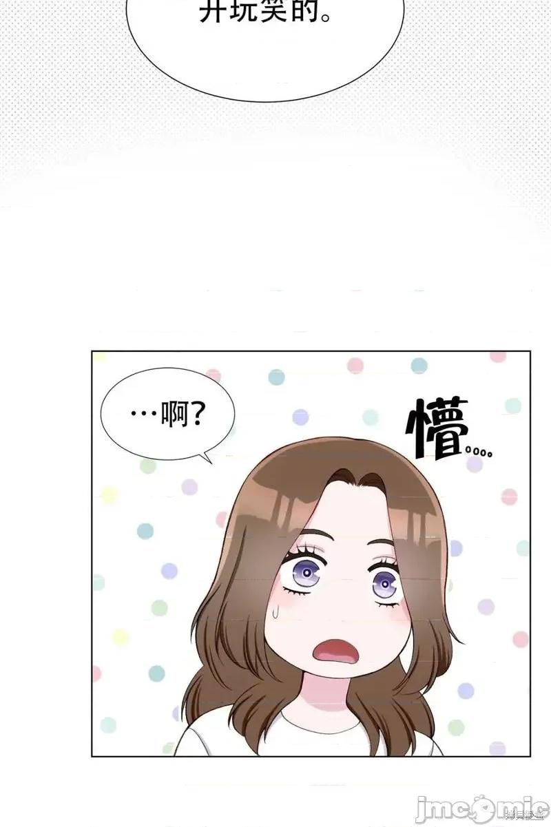 不纯的同居 不纯的同居第12话.zip 第23页