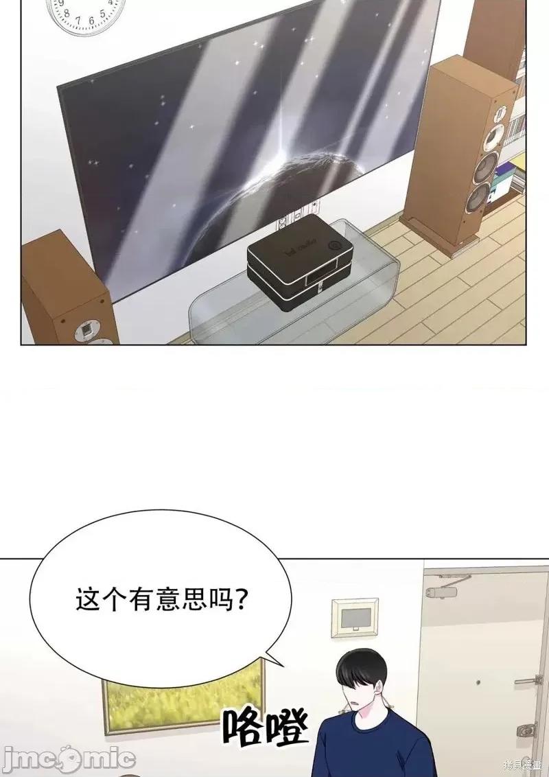 不纯的同居 不纯的同居第12话.zip 第33页