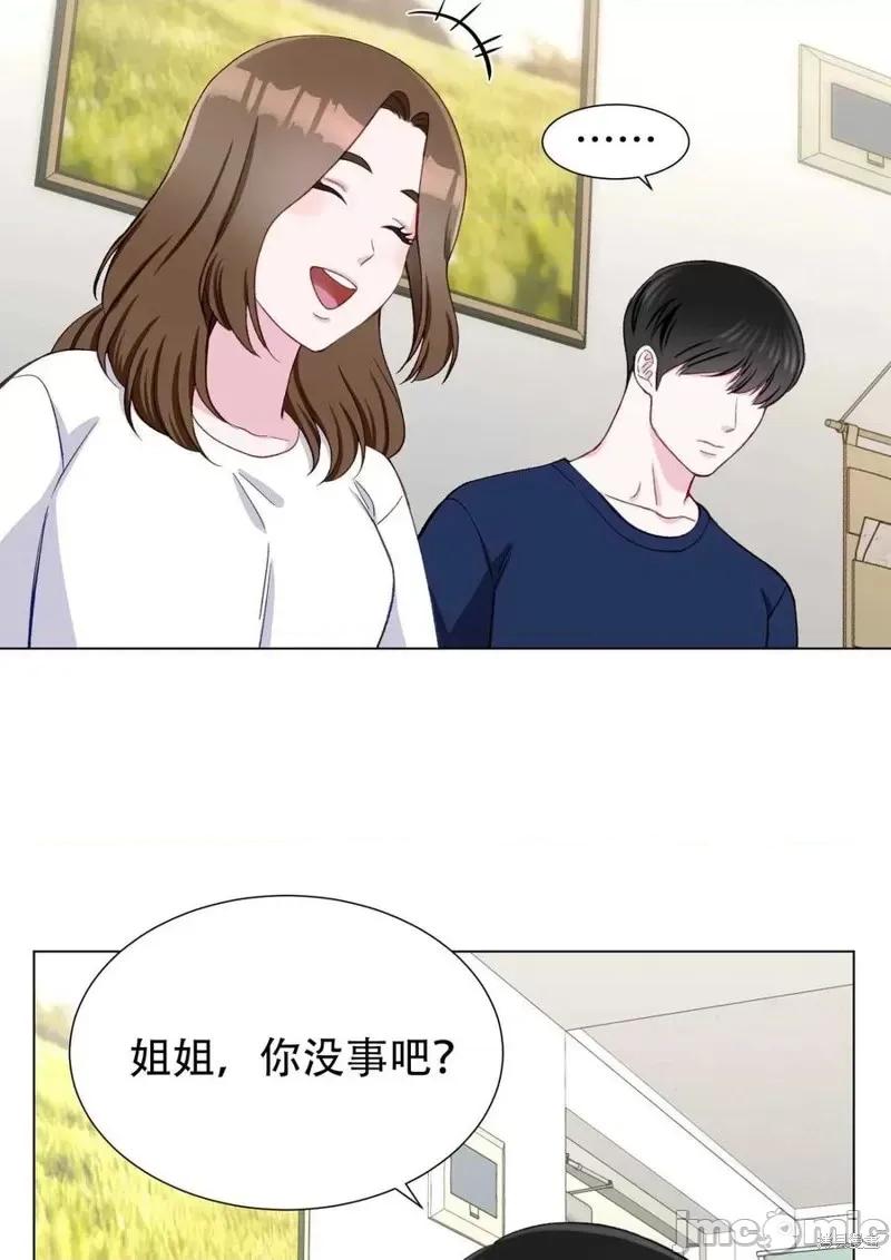 不纯的同居 不纯的同居第12话.zip 第35页