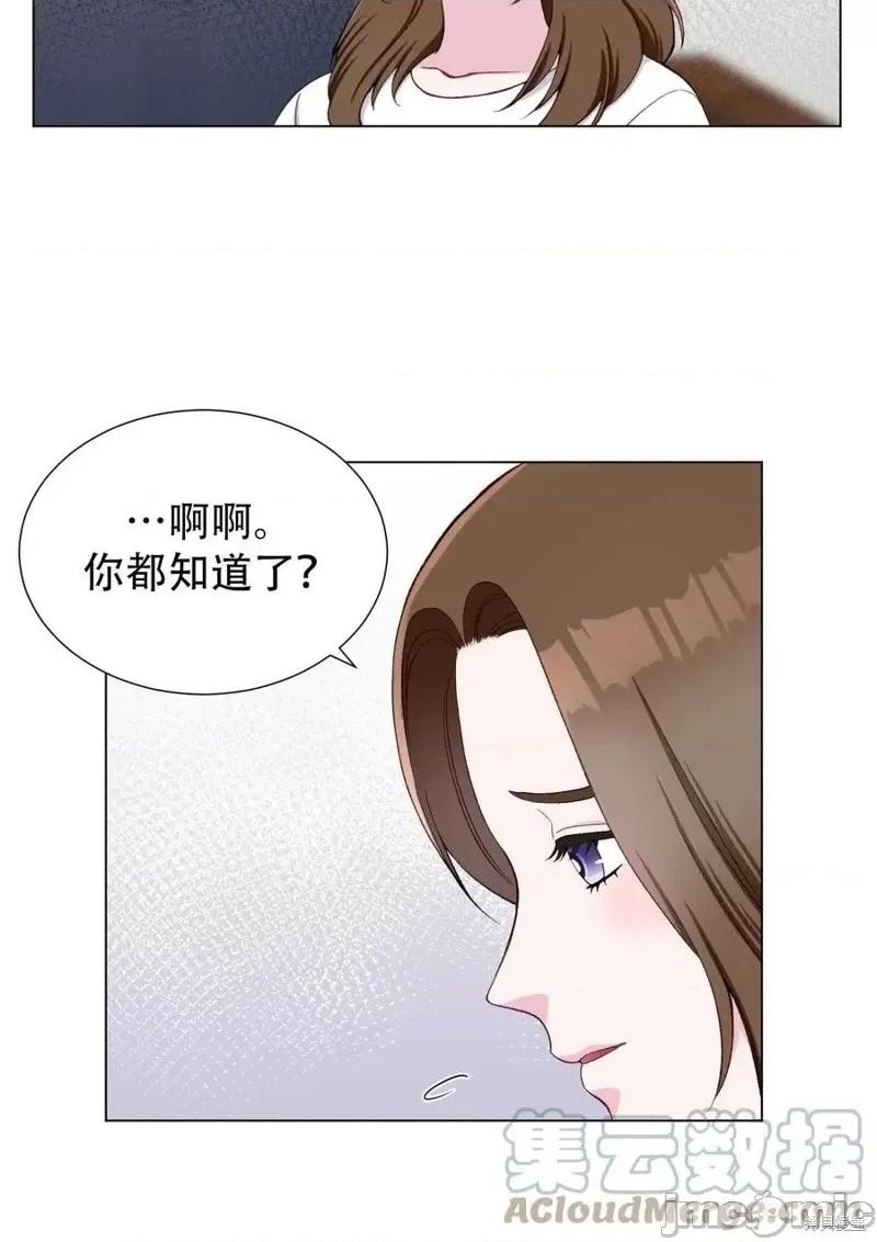 不纯的同居 不纯的同居第12话.zip 第37页