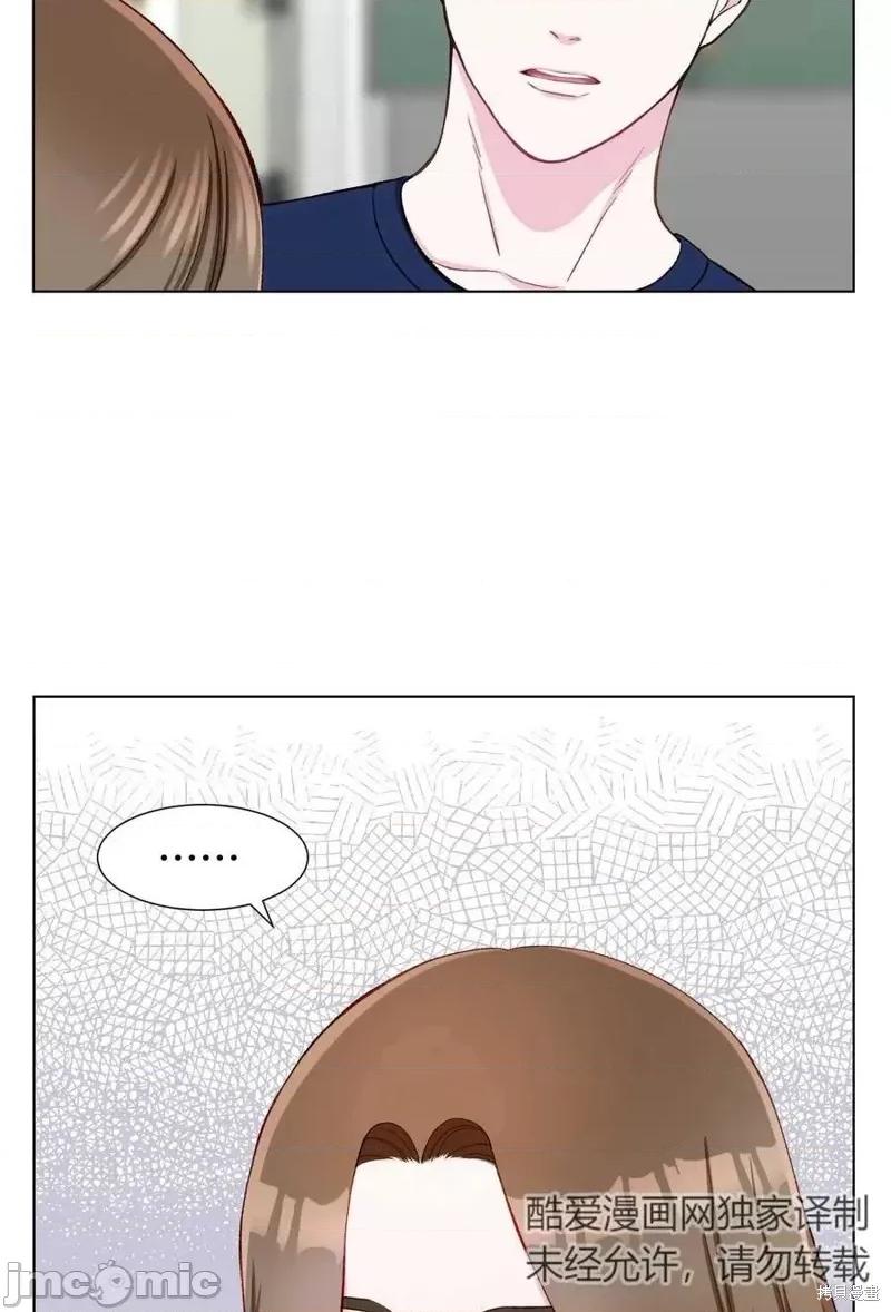 不纯的同居 不纯的同居第12话.zip 第44页