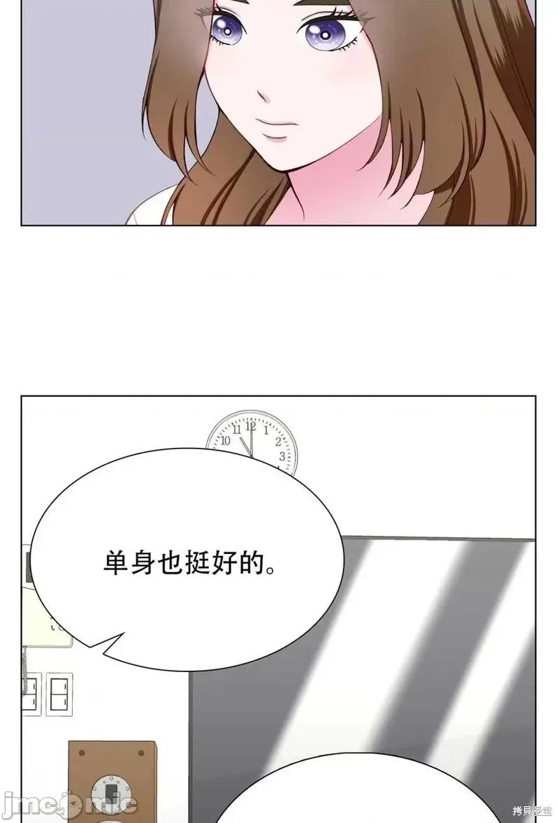 不纯的同居 不纯的同居第12话.zip 第45页