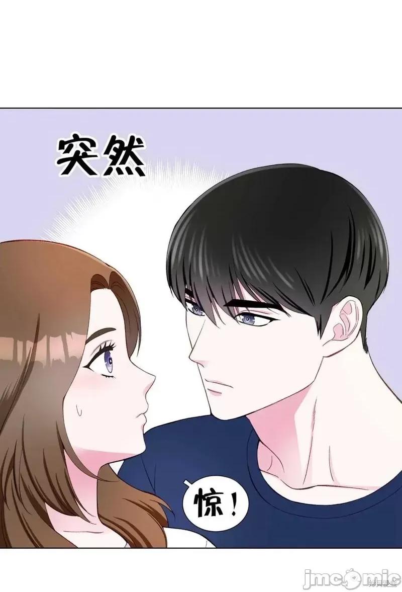 不纯的同居 不纯的同居第12话.zip 第48页