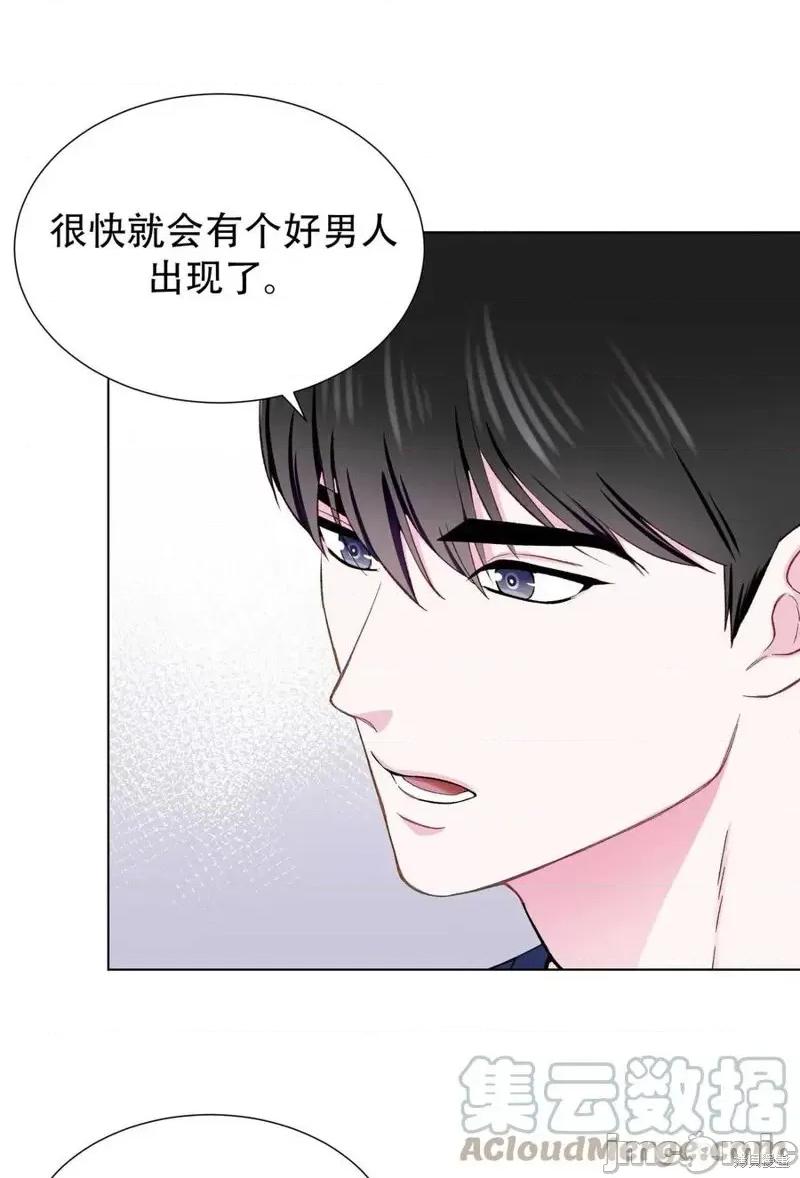 不纯的同居 不纯的同居第12话.zip 第49页