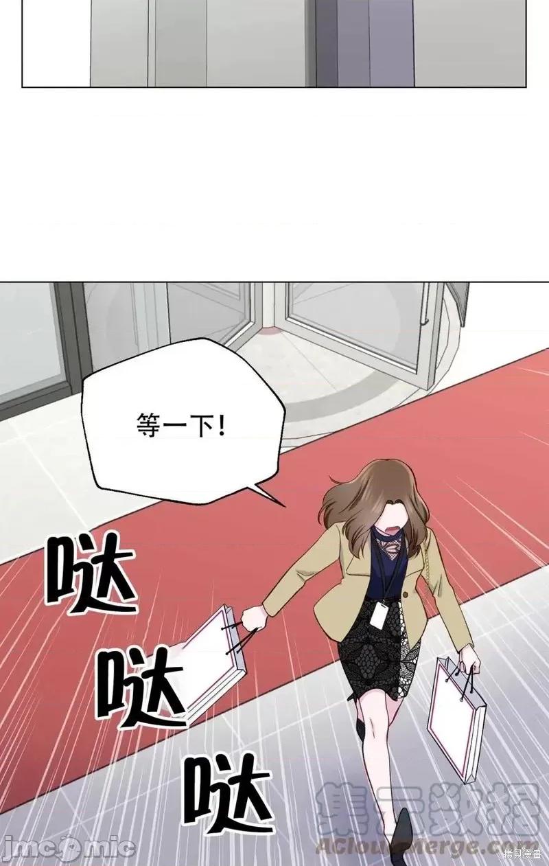 不纯的同居 不纯的同居第12话.zip 第64页