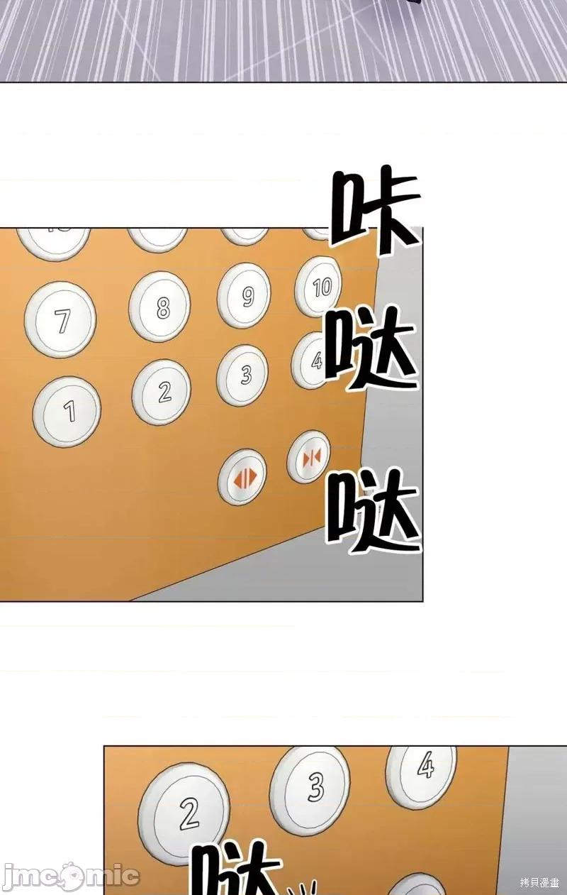 不纯的同居 不纯的同居第12话.zip 第65页