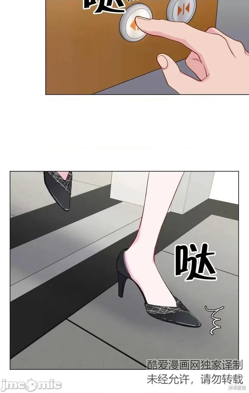 不纯的同居 不纯的同居第12话.zip 第66页