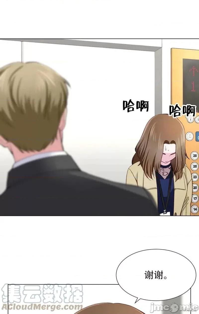 不纯的同居 不纯的同居第12话.zip 第67页