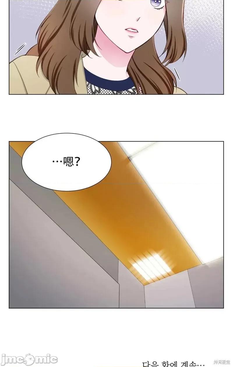 不纯的同居 不纯的同居第12话.zip 第69页