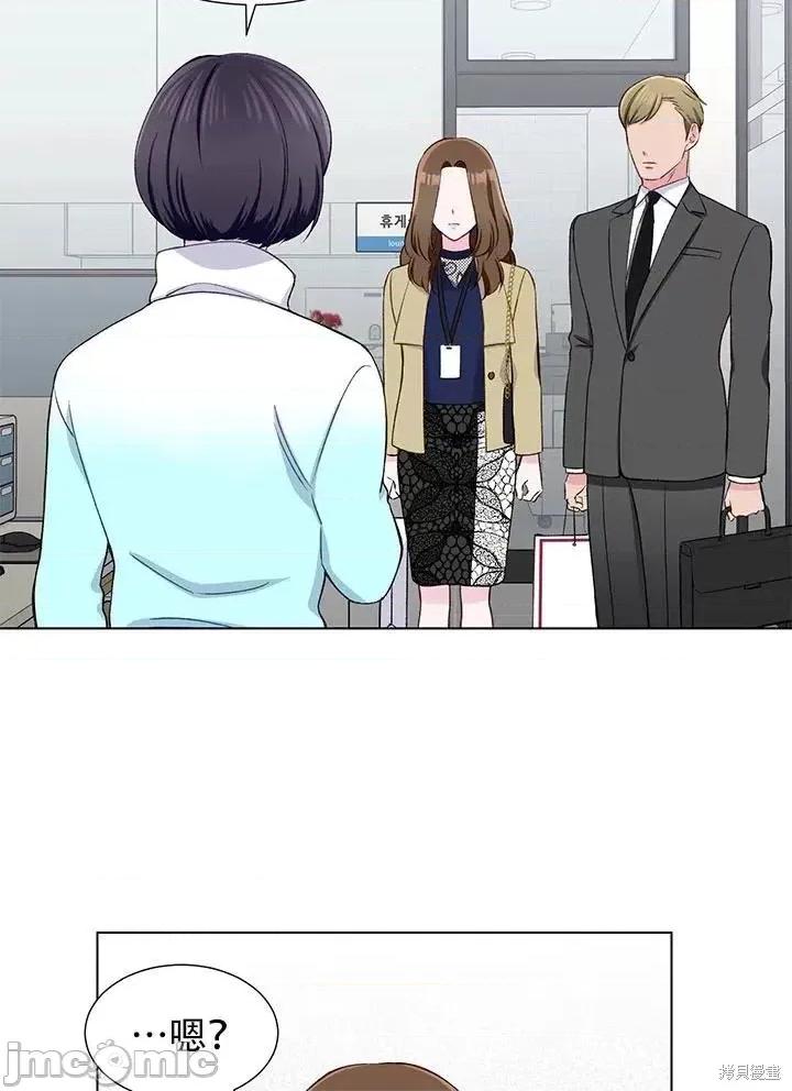 不纯的同居 不纯的同居第13话.zip 第20页