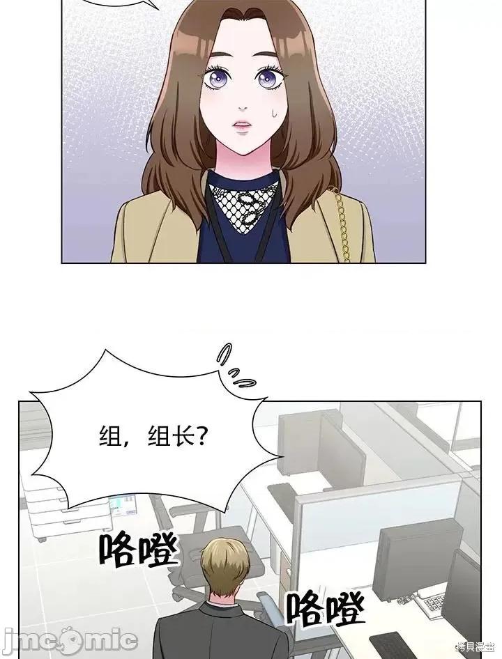 不纯的同居 不纯的同居第13话.zip 第21页