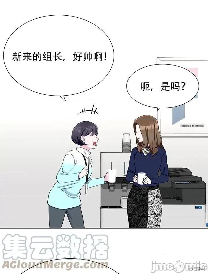 不纯的同居 不纯的同居第13话.zip 第28页