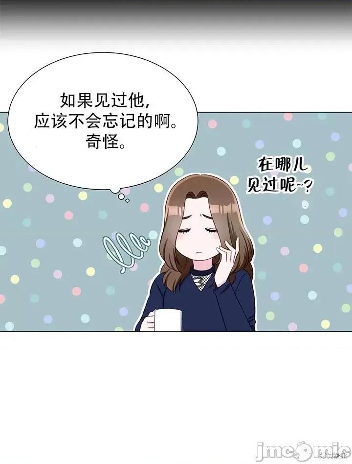 不纯的同居 不纯的同居第13话.zip 第32页