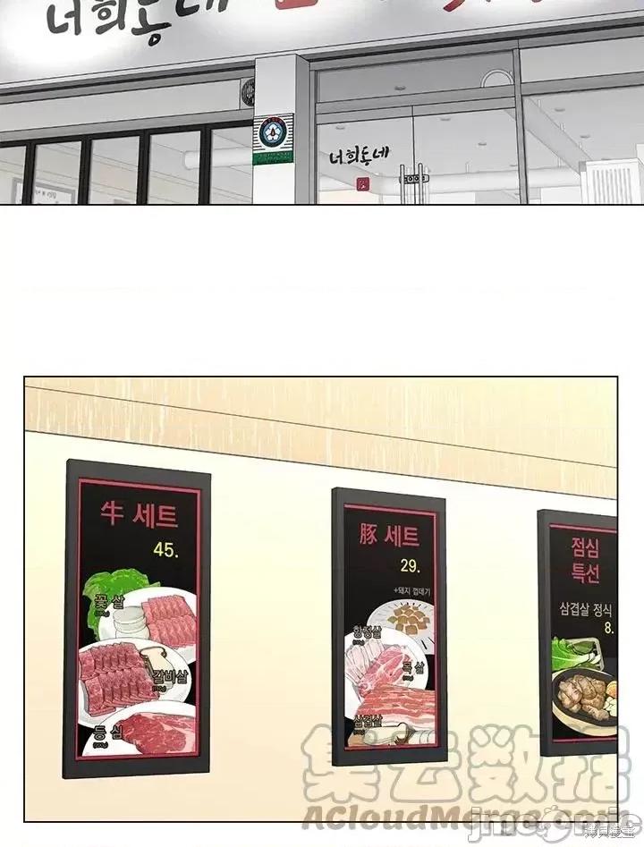 不纯的同居 不纯的同居第13话.zip 第37页