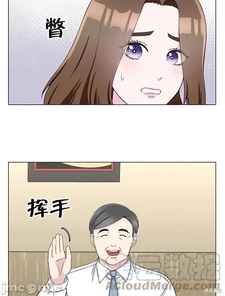 不纯的同居 不纯的同居第13话.zip 第40页