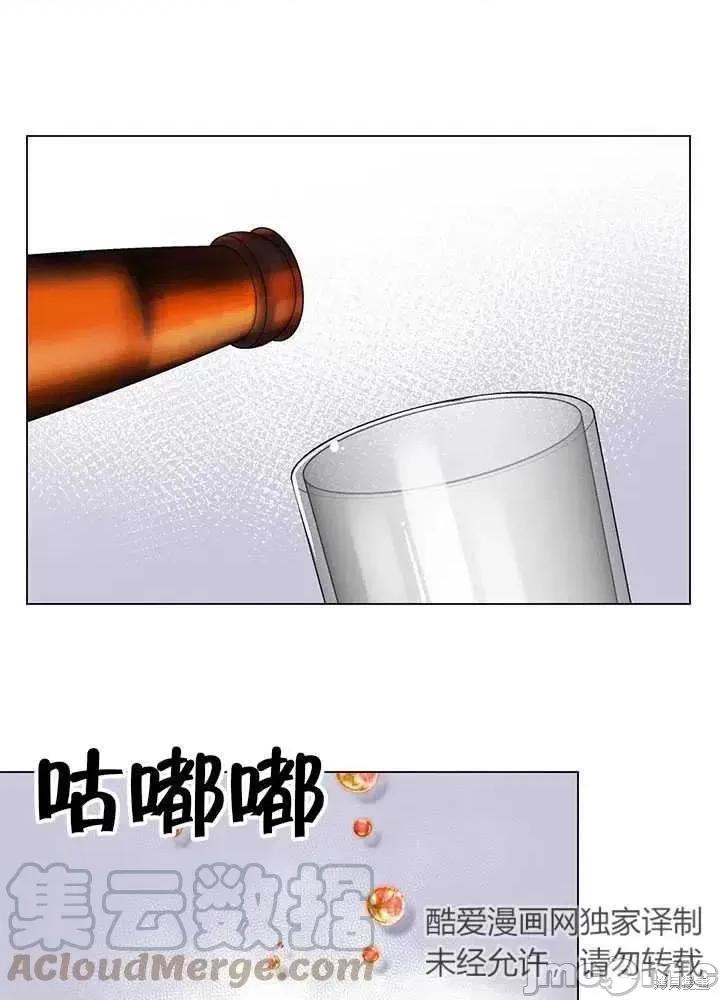 不纯的同居 不纯的同居第13话.zip 第55页