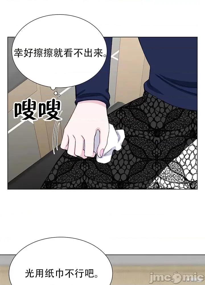 不纯的同居 不纯的同居第13话.zip 第60页