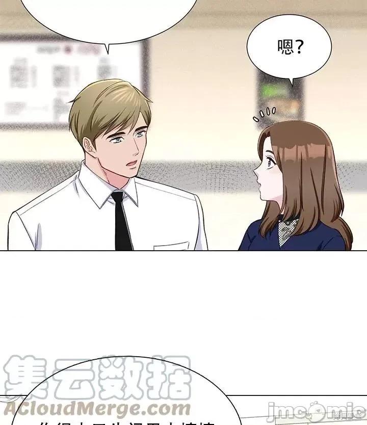 不纯的同居 不纯的同居第13话.zip 第61页