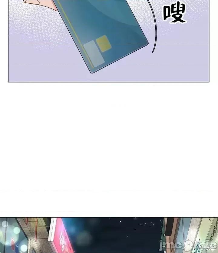 不纯的同居 不纯的同居第13话.zip 第65页