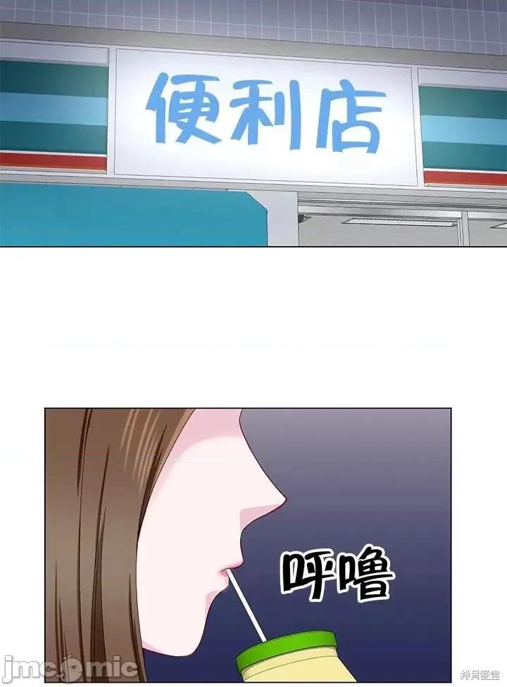 不纯的同居 不纯的同居第14话.zip 第2页