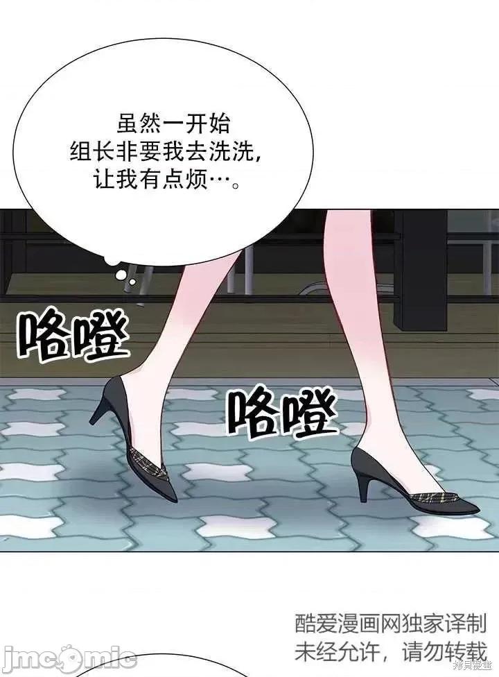 不纯的同居 不纯的同居第14话.zip 第6页