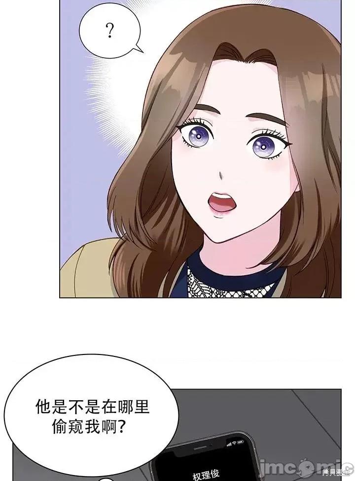 不纯的同居 不纯的同居第14话.zip 第9页