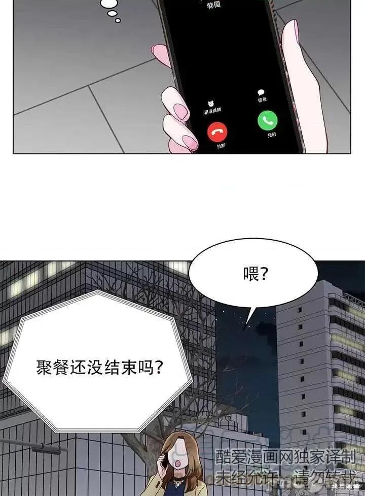 不纯的同居 不纯的同居第14话.zip 第10页