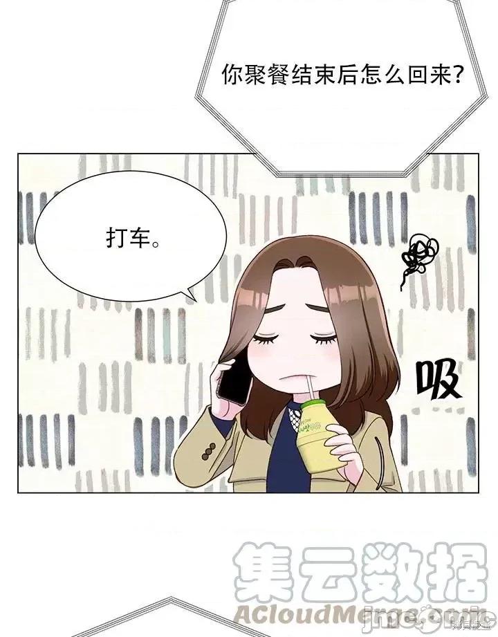 不纯的同居 不纯的同居第14话.zip 第13页