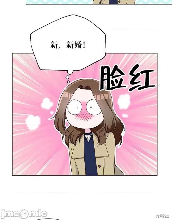 不纯的同居 不纯的同居第14话.zip 第18页