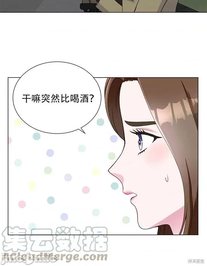 不纯的同居 不纯的同居第14话.zip 第22页