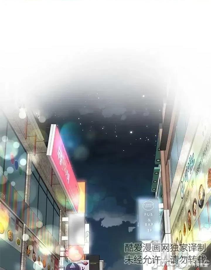 不纯的同居 不纯的同居第14话.zip 第23页