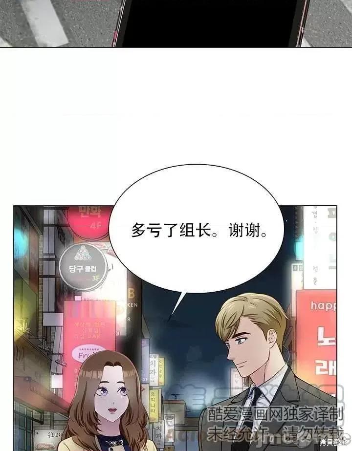 不纯的同居 不纯的同居第14话.zip 第25页