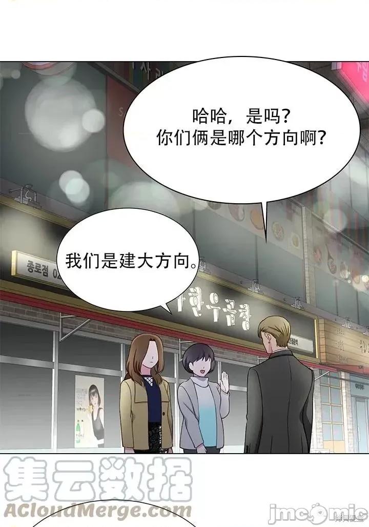 不纯的同居 不纯的同居第14话.zip 第31页