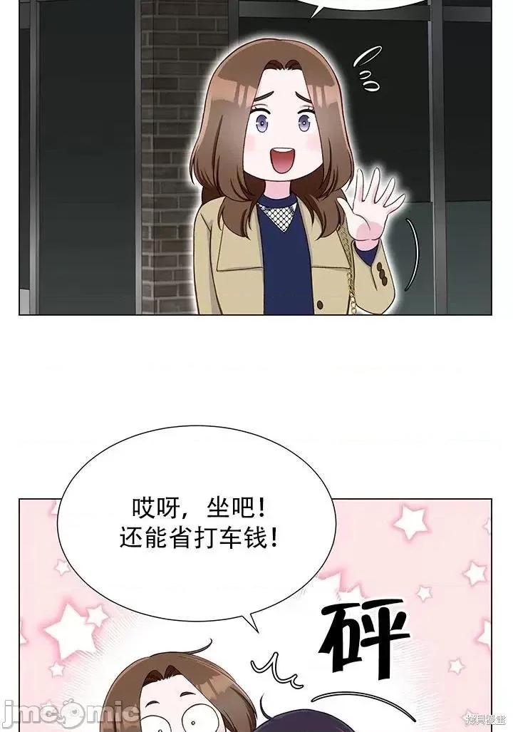 不纯的同居 不纯的同居第14话.zip 第33页