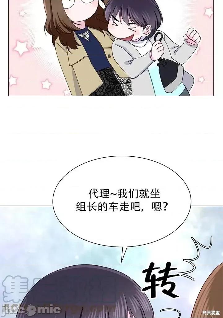 不纯的同居 不纯的同居第14话.zip 第34页
