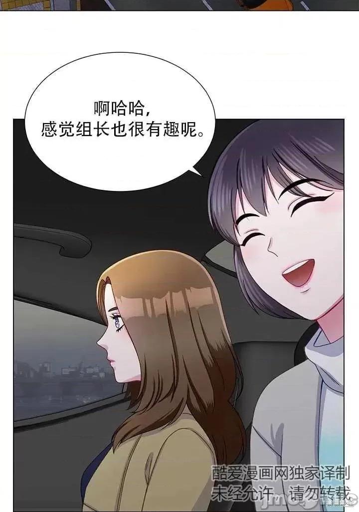 不纯的同居 不纯的同居第14话.zip 第39页