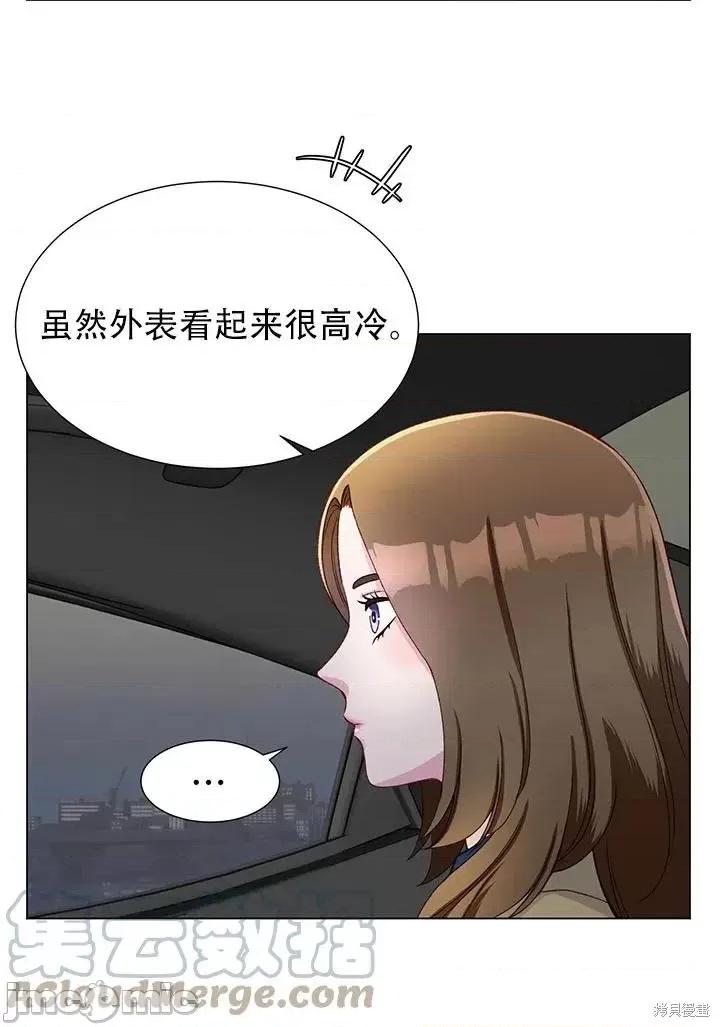 不纯的同居 不纯的同居第14话.zip 第40页