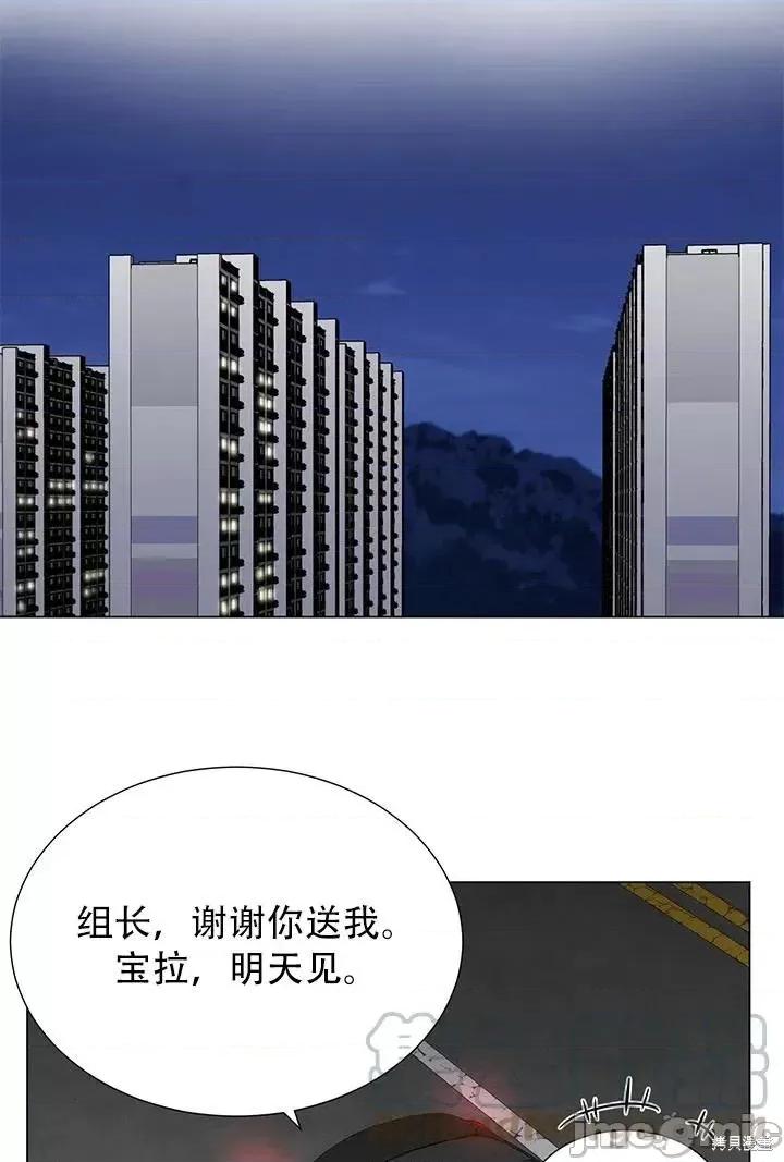 不纯的同居 不纯的同居第14话.zip 第43页