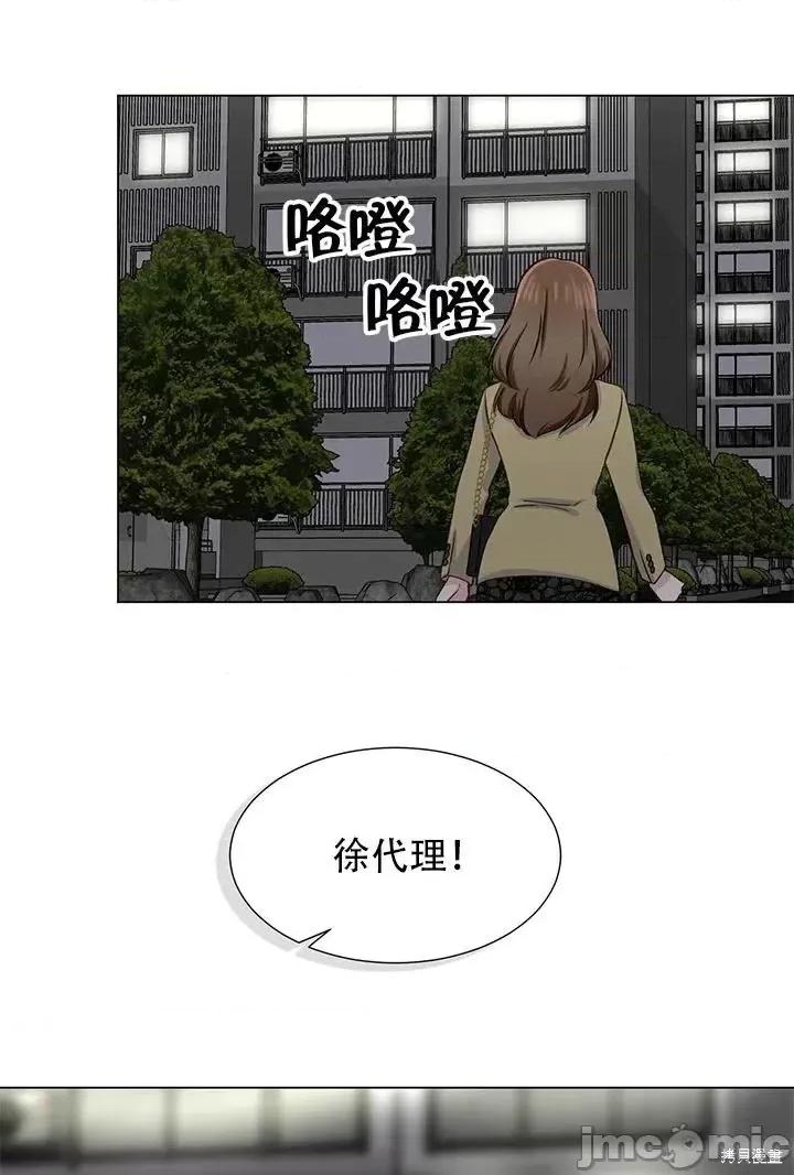 不纯的同居 不纯的同居第14话.zip 第45页