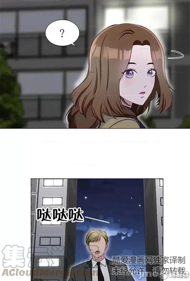 不纯的同居 不纯的同居第14话.zip 第46页