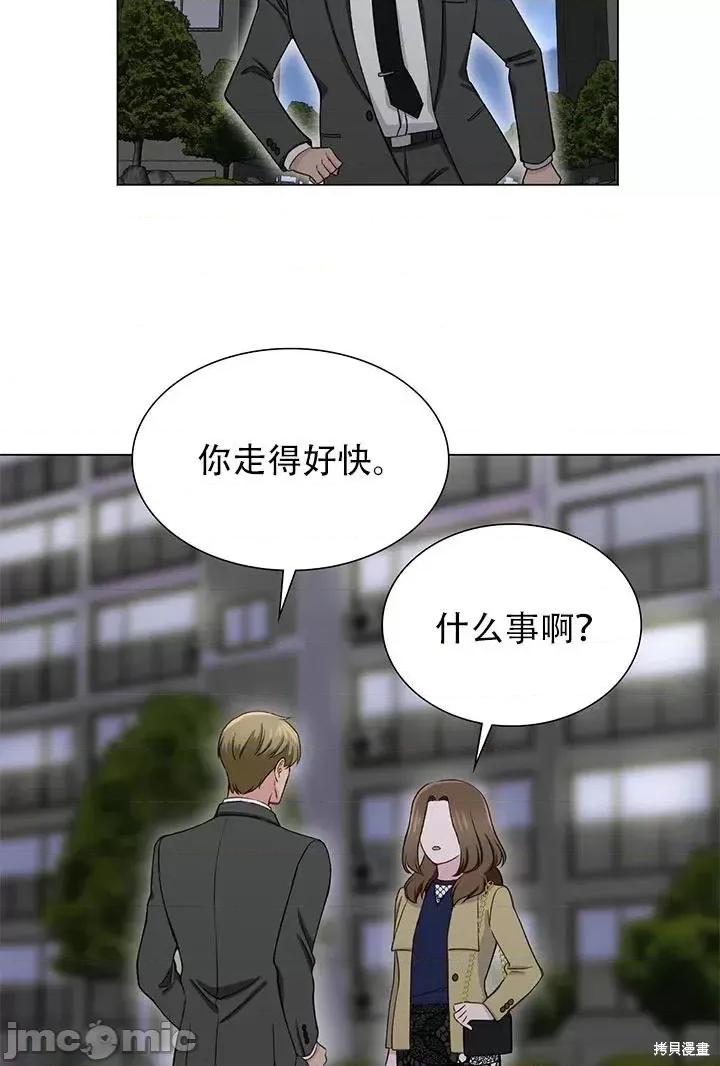 不纯的同居 不纯的同居第14话.zip 第47页
